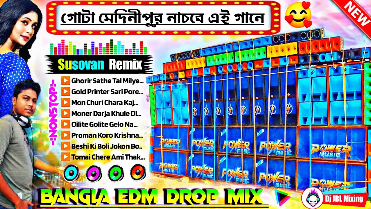 Dj Susovan Remix New Bangla Edm Song ✨ Power Music Special Edm Song ✨ Dj Susovan Remix New Edm Song 