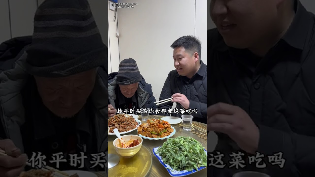 今天小张去买菜 没想到碰到这样一位老人