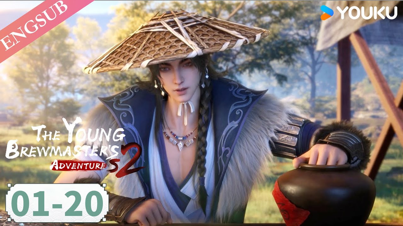 【The Young Brewmaster's Adventure S2】| EP01-20 FULL | Fantasy Ancient Anime | YOUKU ANIMATION