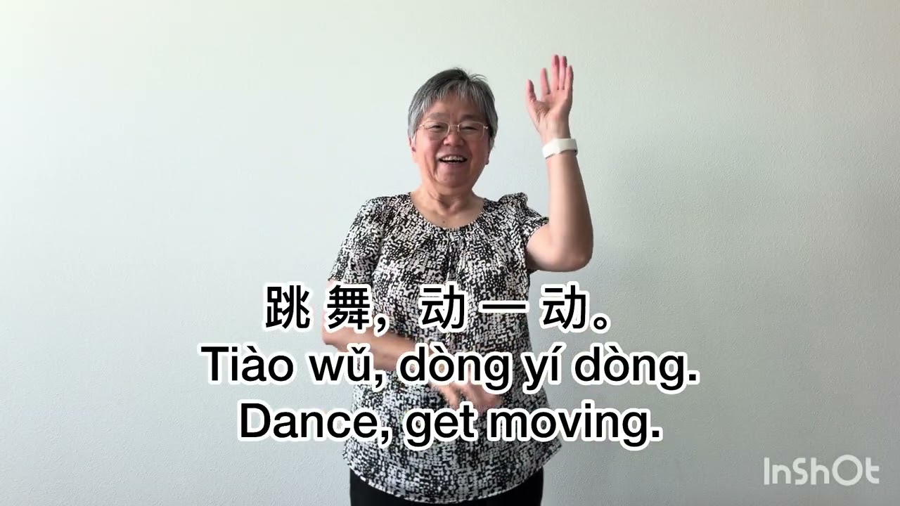 Dance a Little Feel Better | Real-Life Chinese 【102】