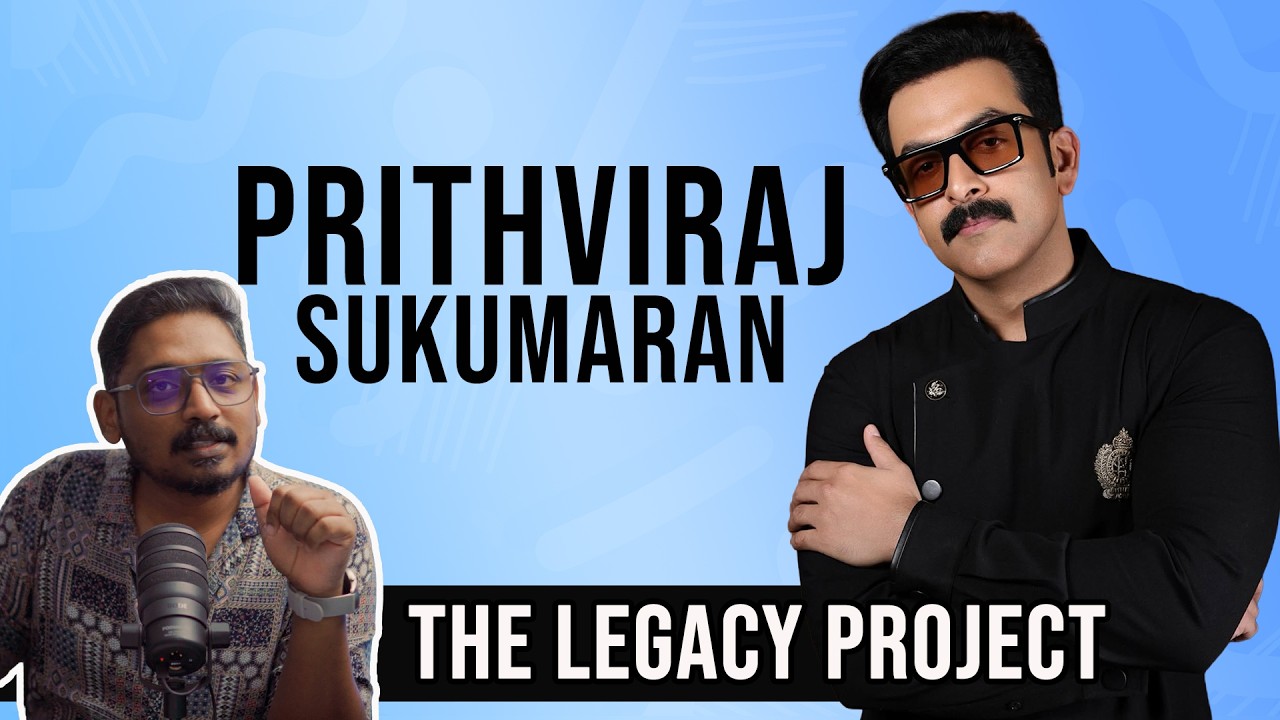 പൃഥ്വിരാജ് സുകുമാരൻ | The Legacy Project | Prithviraj Sukumaran | Unni Vlogs Cinephile
