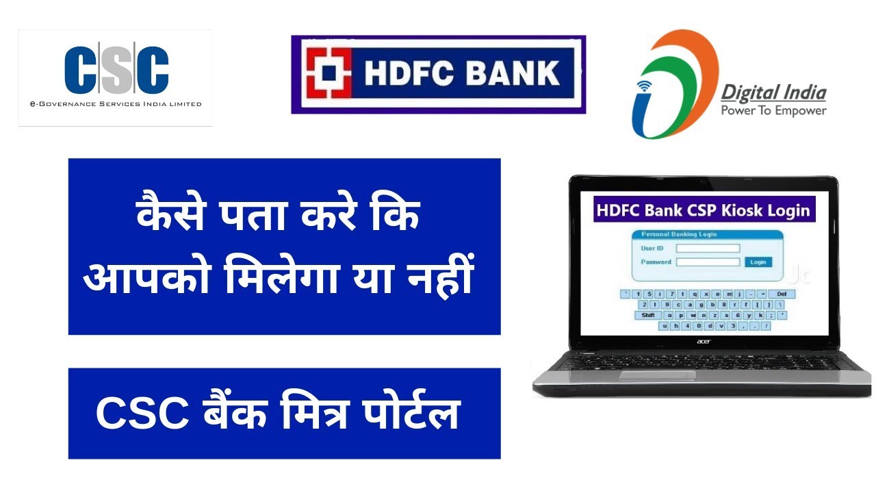 CSC VLE HDFC Bank CSP, Bank Bc Application Status Check Account Opening 2019 By Vle Society