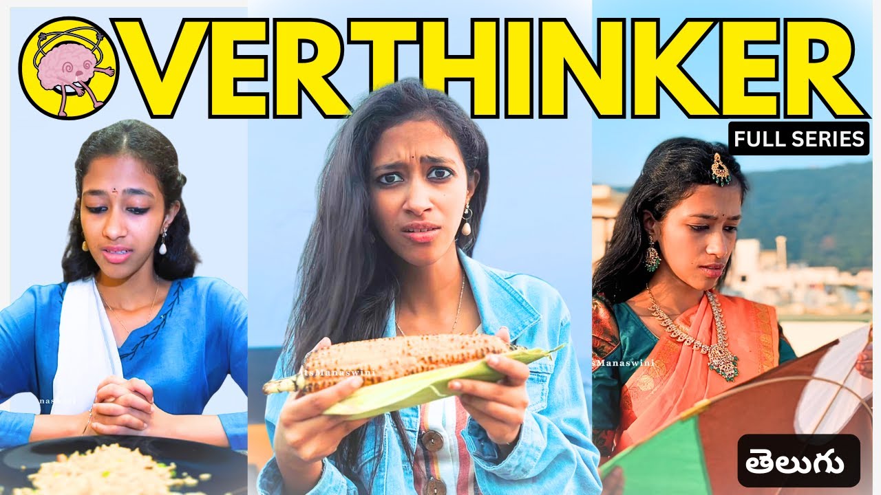 THE OVERTHINKER | Full Short Series | Directed by @ganeshdukkaa  Telugu Comedy | ItsManaswini