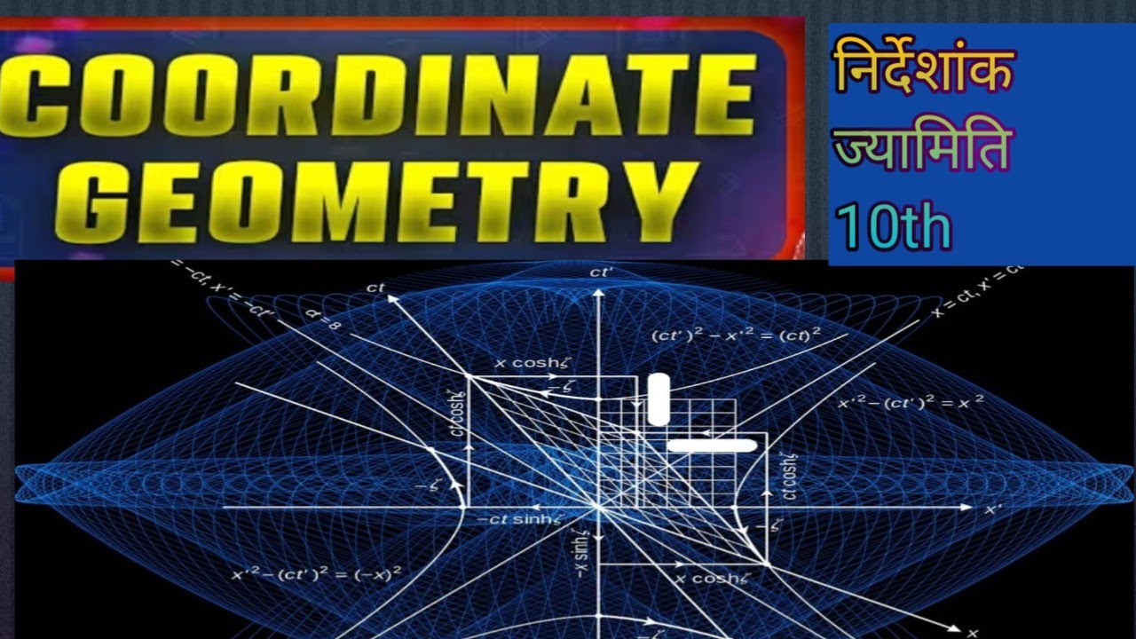 Class 10th co-ordinate geometry