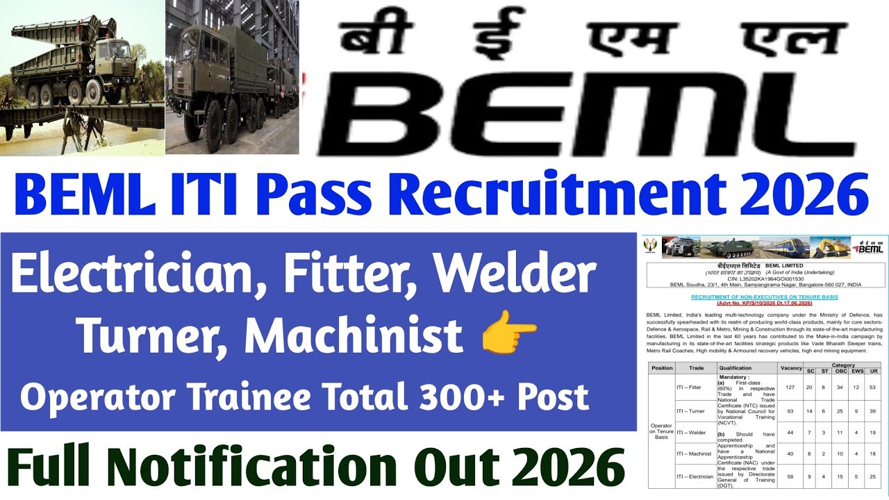 BEML Operator Trainee Recruitment 2026 | 300+ Vacancy | ITI Pass Direct Apply