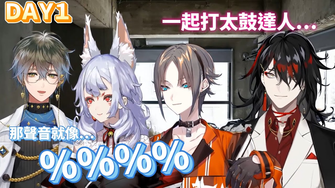 【彩虹社EN中文】線下聯動Day1精華【Ike/Nina/Mysta/Vox/NijisanjiEN】