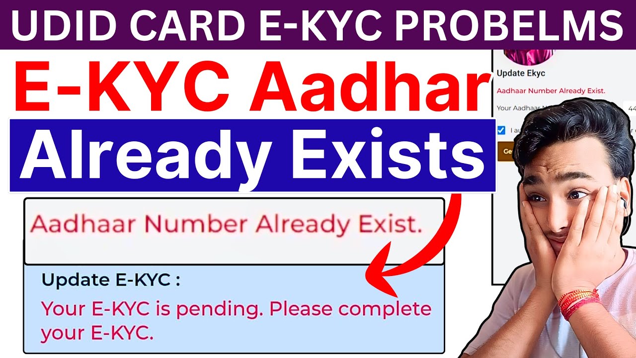 E-KYC Pending Aadhaar Already Exists | UDID Card E-KYC Issue Problem 2025 Solution