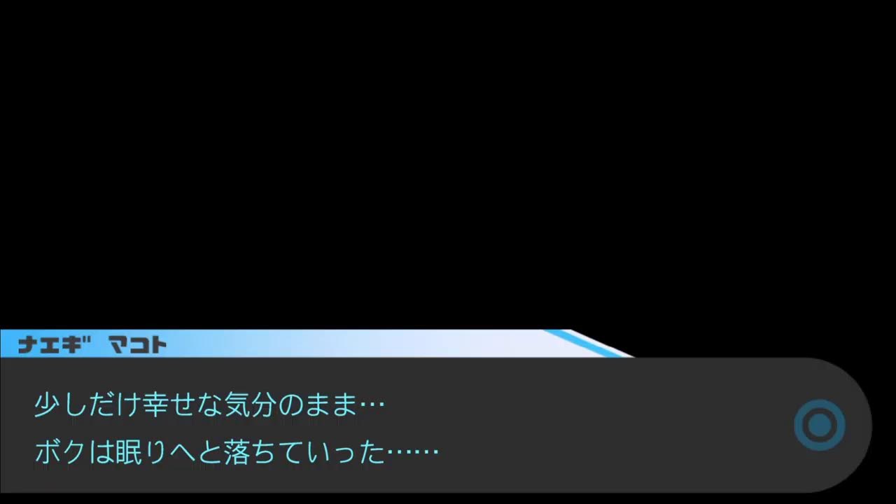 ダンガンロンパ　初見　 (※ネタバレ注意)　#ダンガンロンパ1