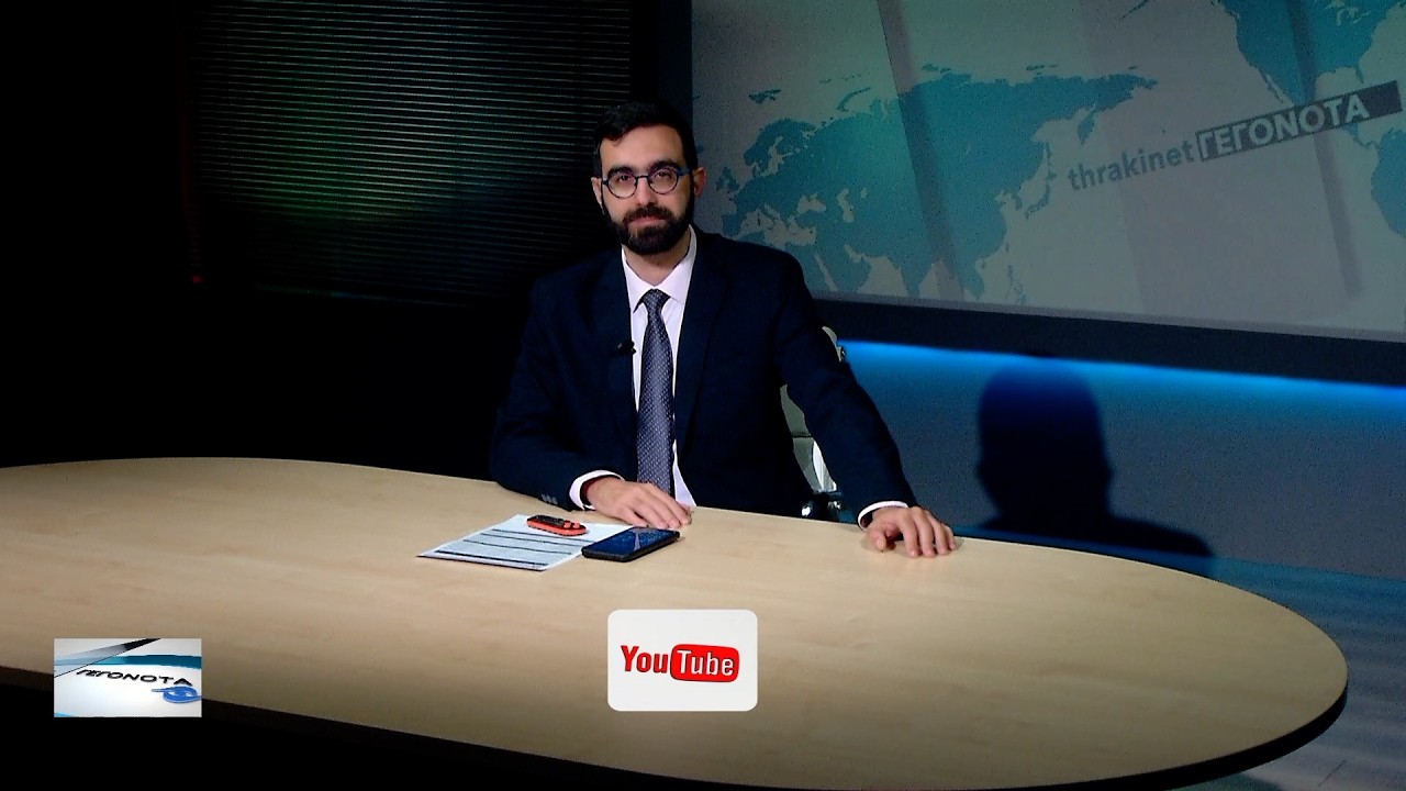 ΓΕΓΟΝΟΤΑ ΘΡΑΚΗ ΝΕΤ 12-03-2026