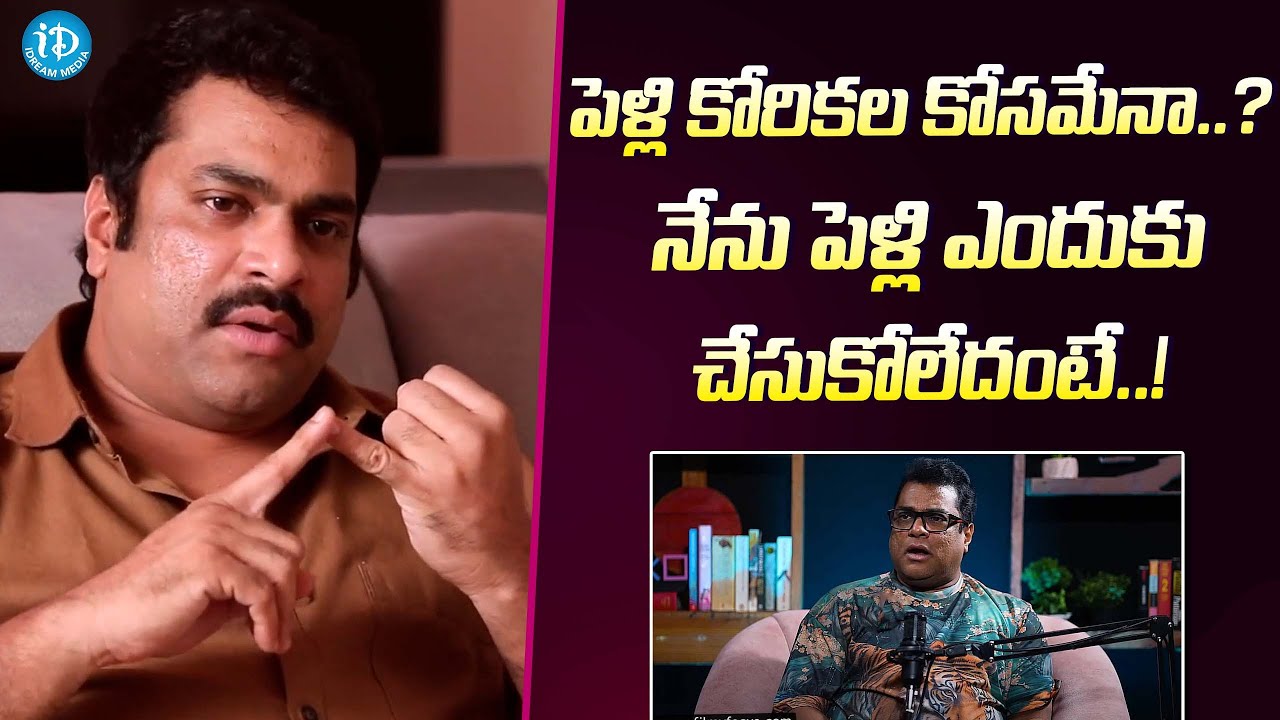 Actor Harshavardhan About His Marriage | Love Story | Harshavardhan Latest Interview