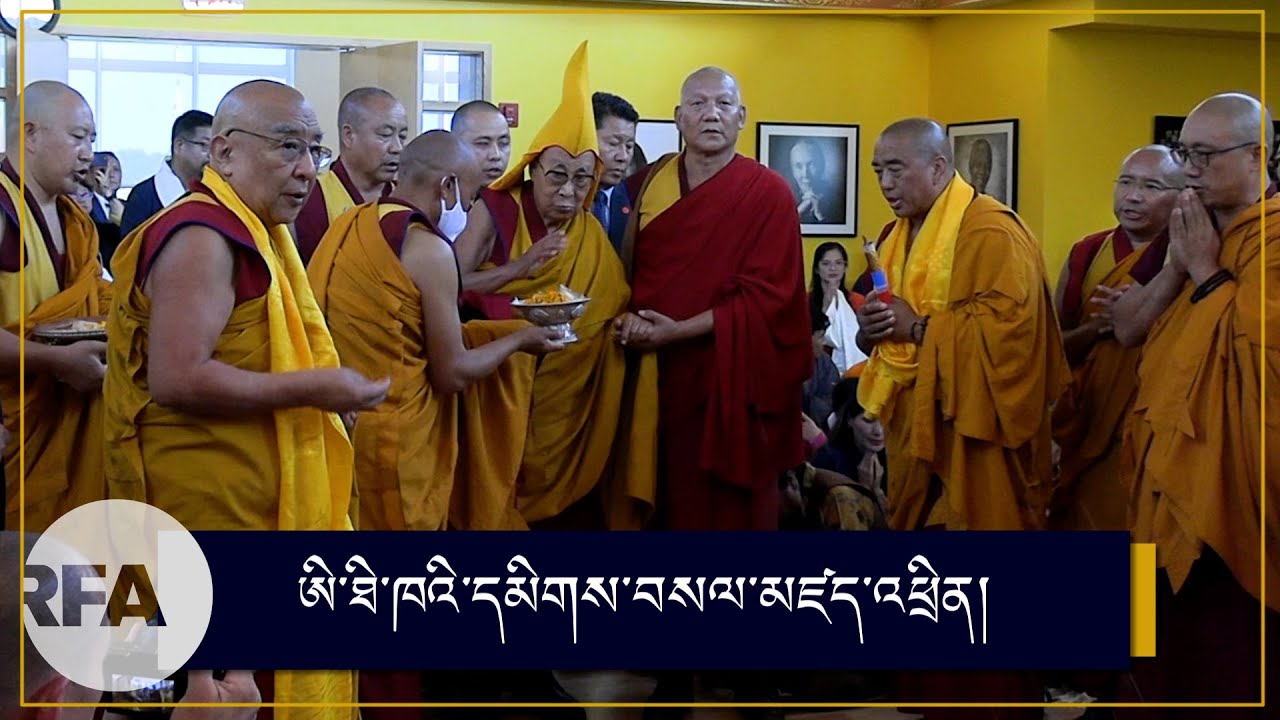 H. H. the #DalaiLama consecrated the Ithaca Dalai Lama Library and Learning Center.