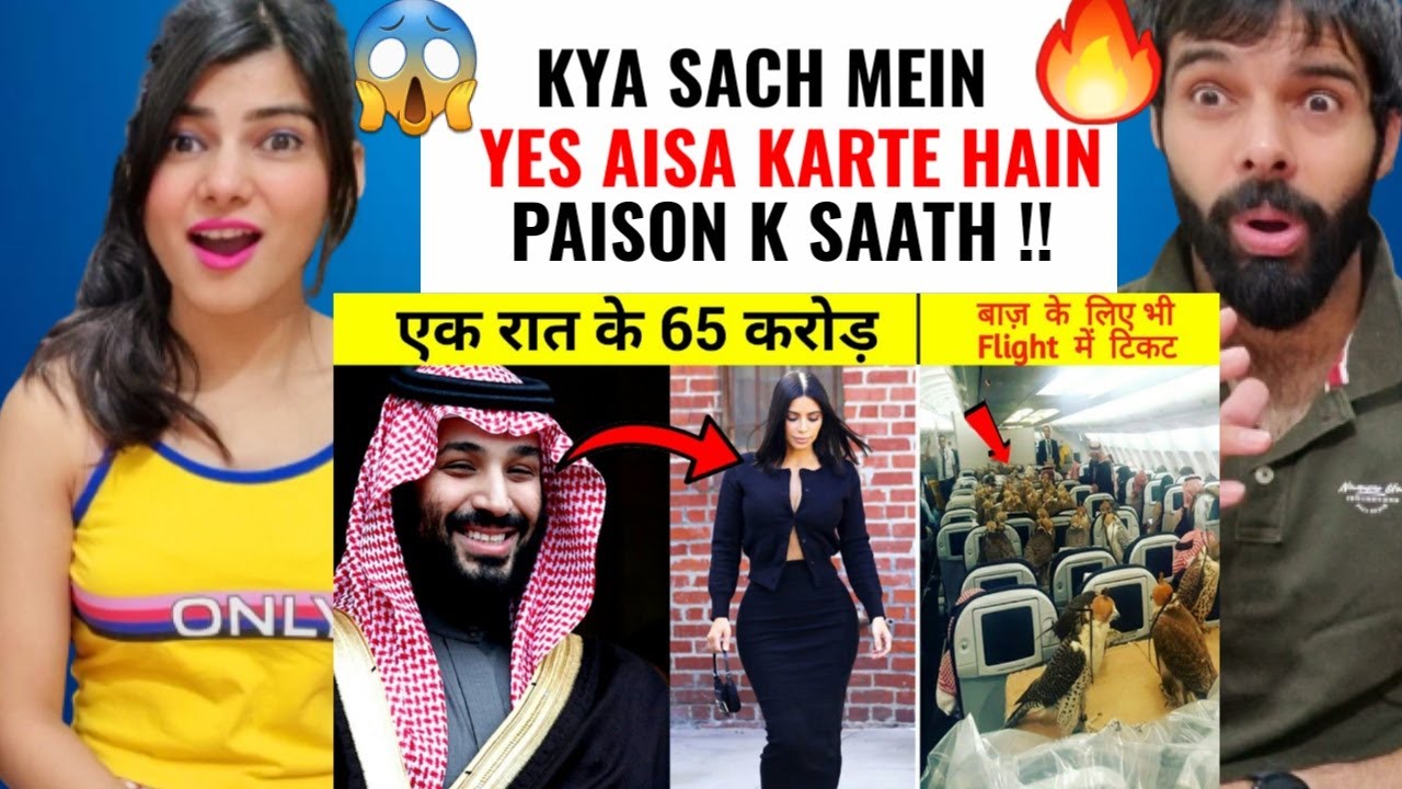 दुबई की रहिसज़ादे अपने अरबों रुपए कहां खर्च करती है| How Dubai Royals Spend their Billions- Reaction