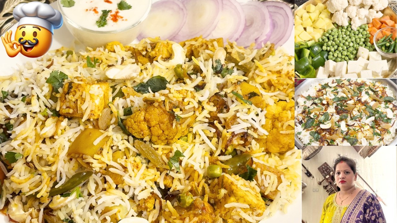 जब घर पर बनाएं ऐसी वेज बिरयानी तो बाहर क्यों जाएं | आसान रेसिपी || Easy Veg Biryani Recipe at Home