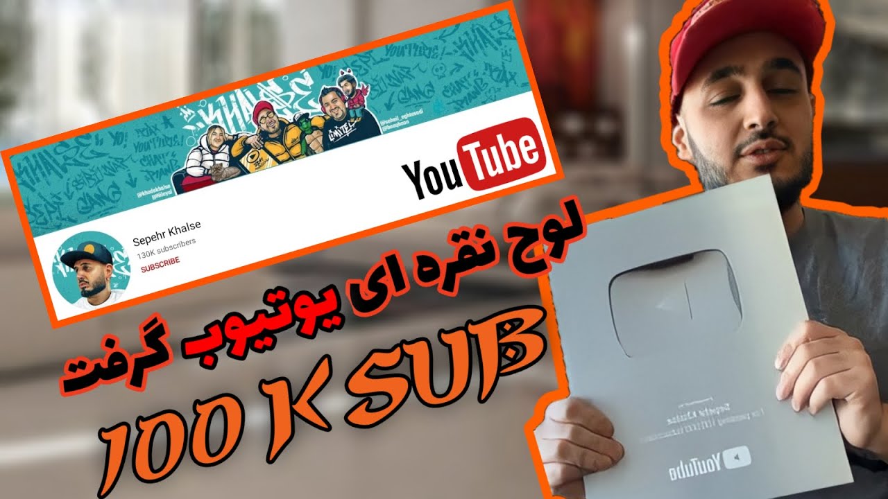 لایو امشب سپهر خلسه و بهزاد لیتو