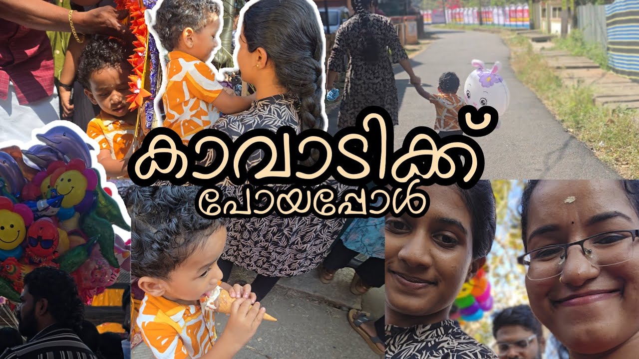 📿🦚#kavadi