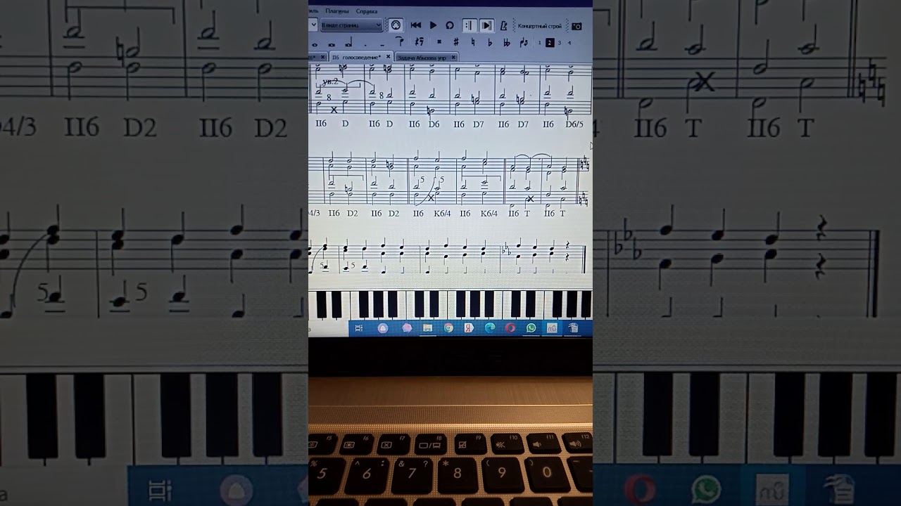 Секстаккорд II ступени