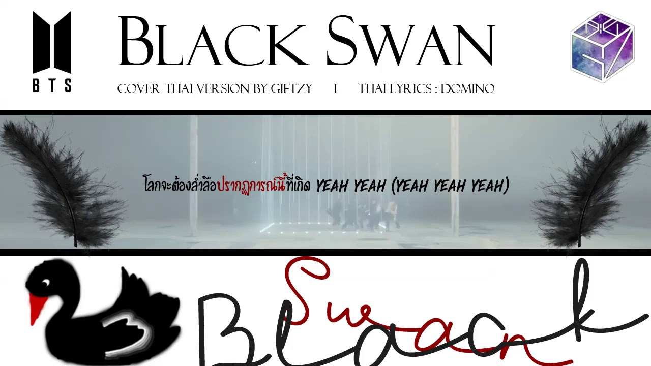 [Thai Ver.] BTS - BLACK SWAN ปรากฏการณ์หงส์ดำ l Cover by GiftZy