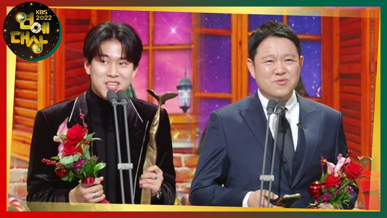 ‘리무진서비스-구라철 시즌3’, 디지털콘텐츠상 공동 수상! [2022 KBS 연예대상] | KBS 221224 방송