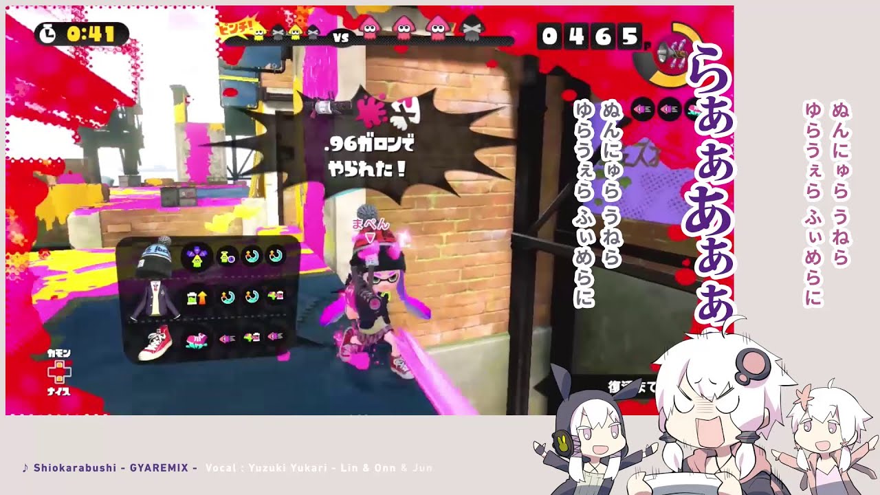 Splatoon1周年ナワバリバトル中にかっこいいシオカラ節が流れた件