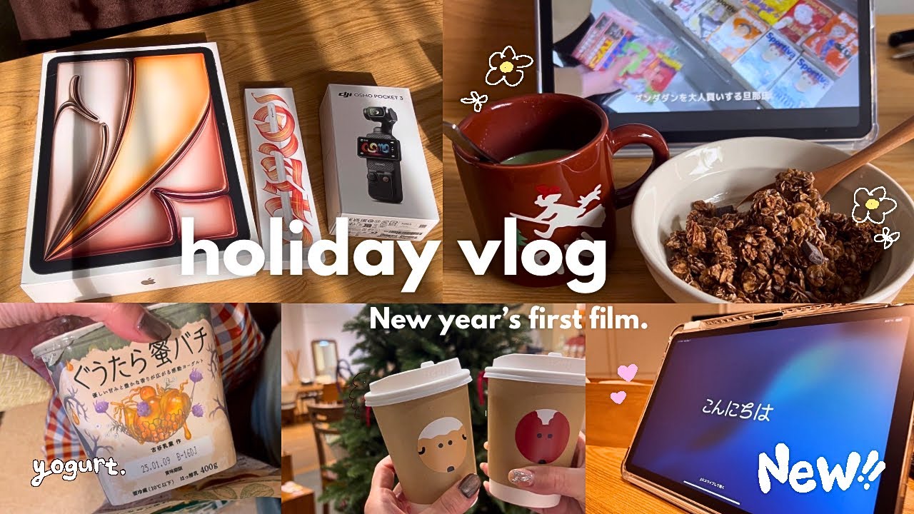 vlog ｜2025 START🐍 / 念願のiPad Air📱& Osmo Pocket3🎥  /妹と仕事終わりにPOPUP🧺🧡/アラサーOL💻年末の過ごし方