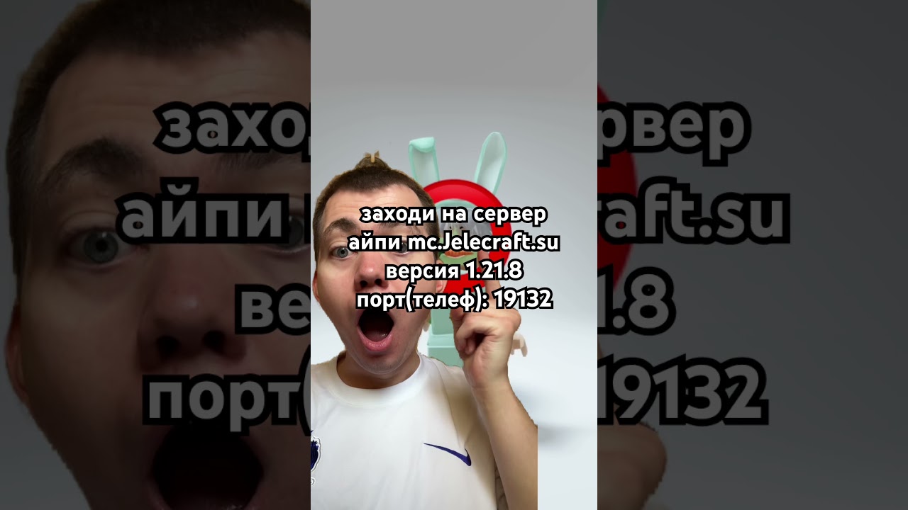 За что ты так со мной #чудочай