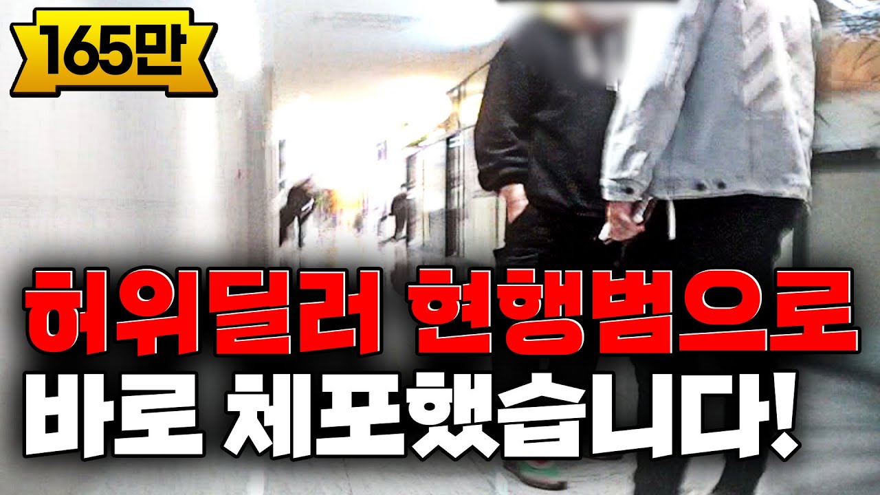 GV80 840만원?!!  [차나두의 허위딜러 잡기!]