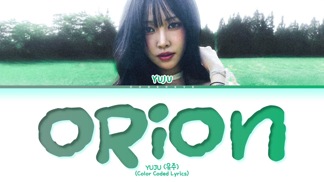 YUJU Orion Lyrics (Color Coded Lyrics)