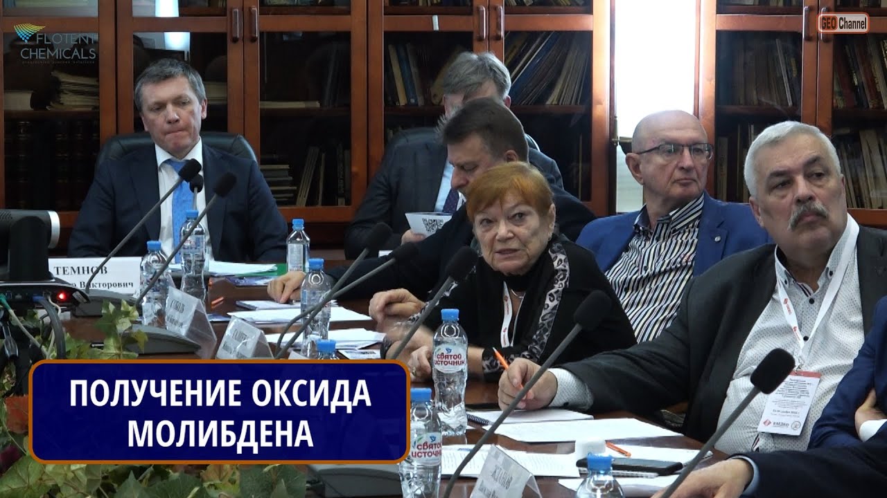 Получение оксида молибдена из отработанных катализаторов гидроочистки дизельного топлива. ГАЛИЕВА Ж.
