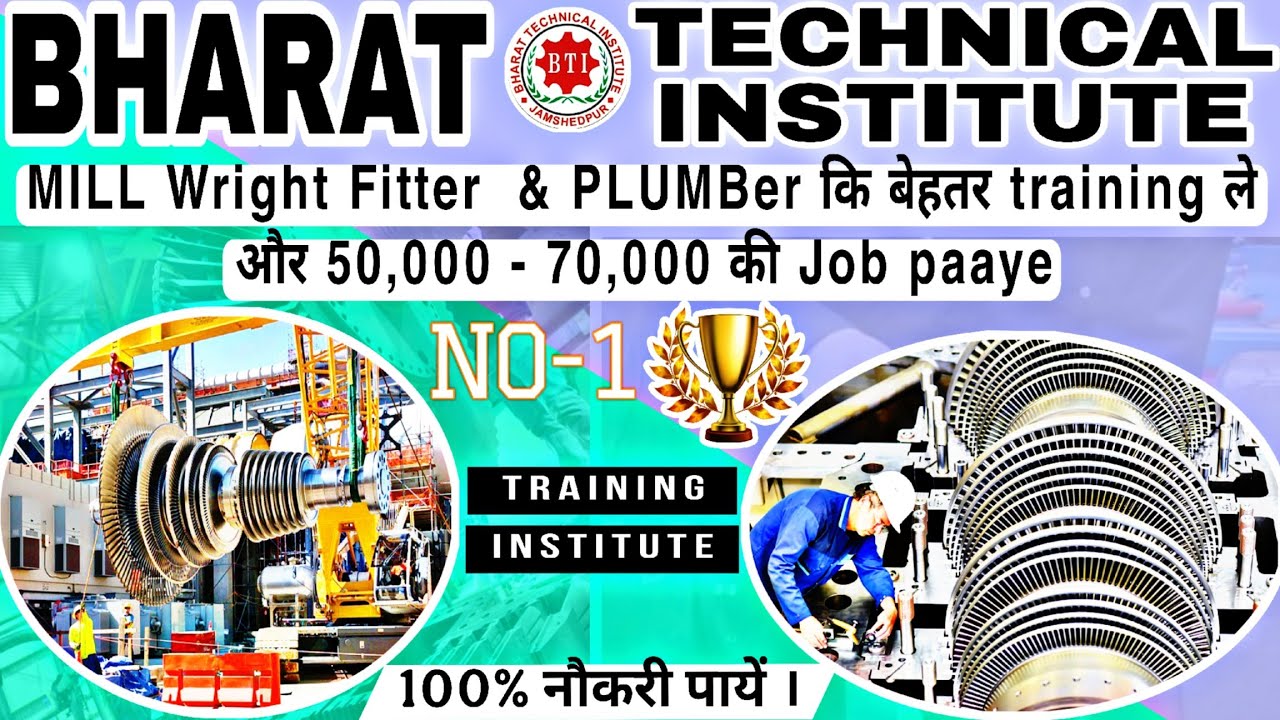 No.01 plumber & Millwright fitter Institute Jamshedpur || अगर महीना 60K - 70K कमाना है तो ये सेखें |