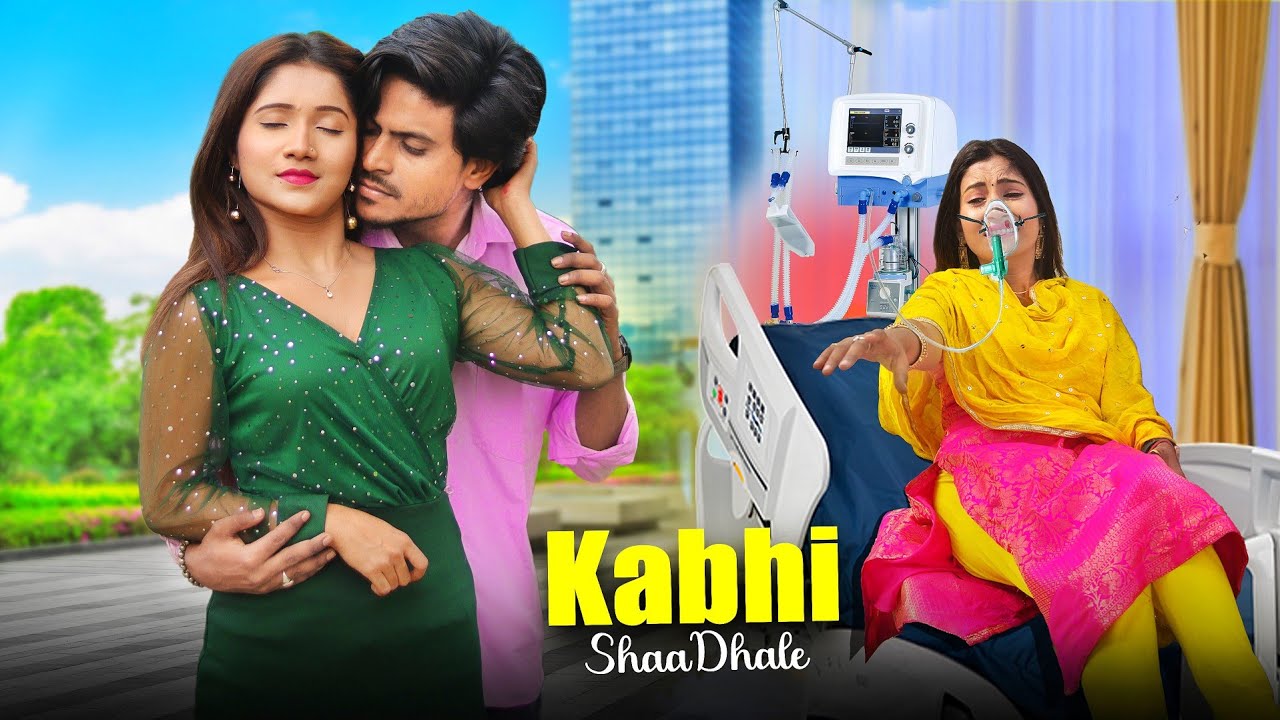 Kabhi Shaam Dhale | Triangle Sad  Love Story | Mohammad Faiz | Hindi Sad Song | KK production