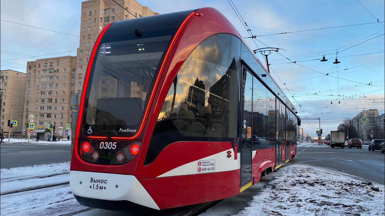 Трамвай Львенок по 58! Метро Озерки -Пр Луначарского (03.03.26 