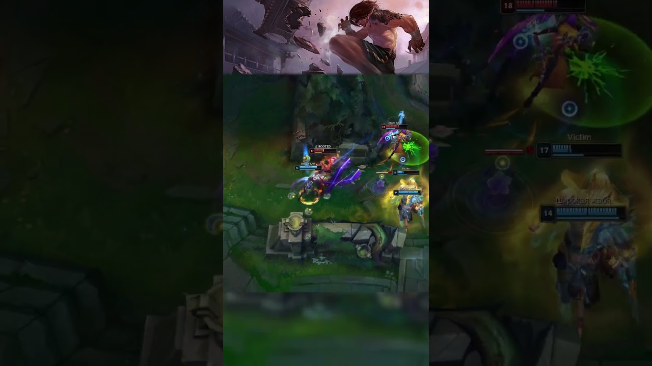 ☠️Lee Sin & Rhaast  ☠️ #leagueoflegends  #lolshorts #lolclips #leesin #kayn
