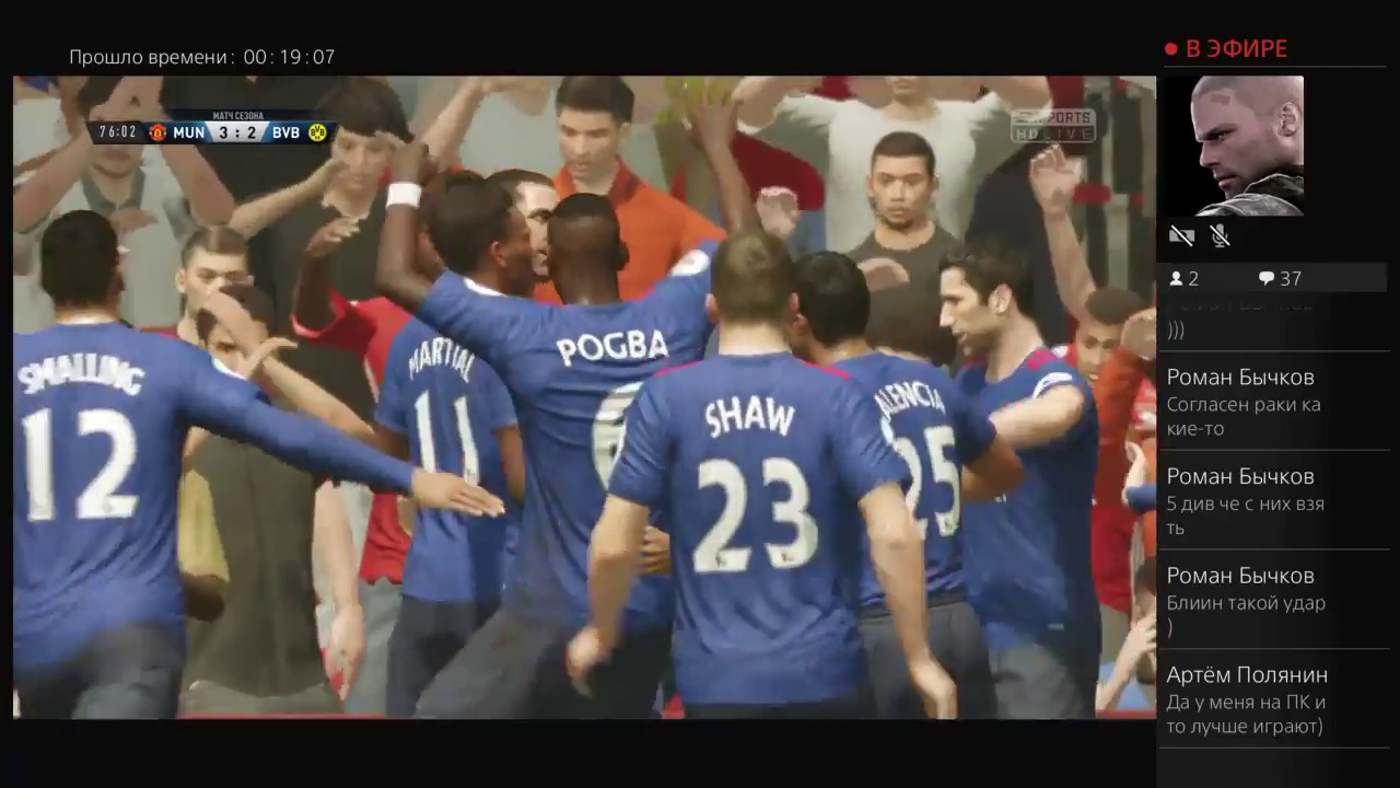 Fifa 17  - Играем в пятом дивизионе