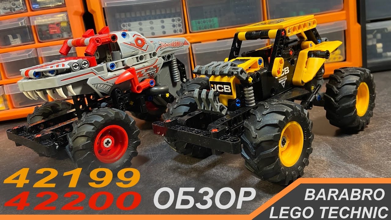 Обзор наборов Лего Техник 42199 и 42200 Бигфуты Monster Jam / Новинки 2025 / LEGO TECHNIC обзор