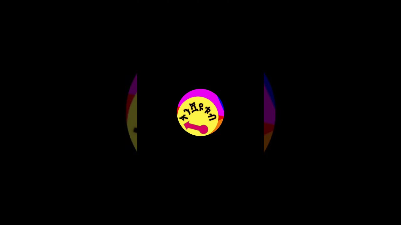 ትዳርና ሱሻል ሚዲያ ሴትች  ጉድ አፍሉ