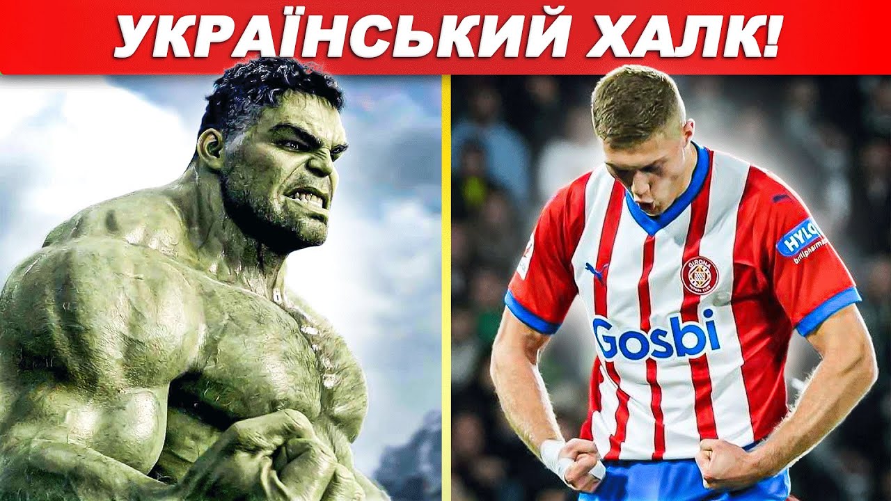 🔥😱 НЕВІДОМІ ФАКТИ про ДОВБИКА, яких ви НЕ ЗНАЛИ!
