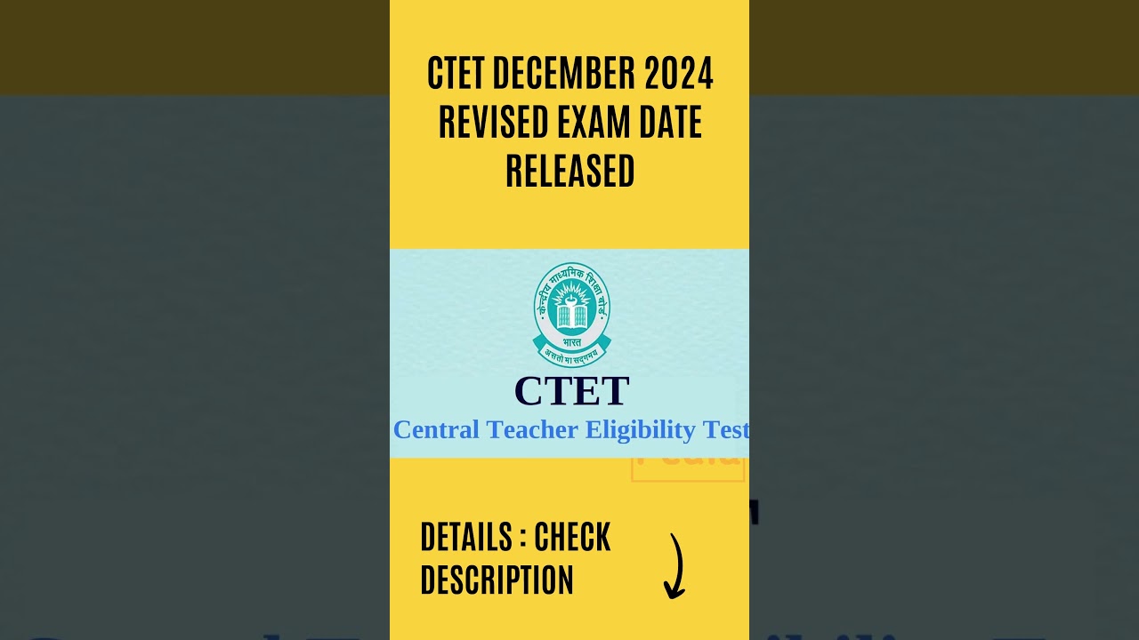CTET December 2024 Revised Exam Date #job #sarkarijob #motivation