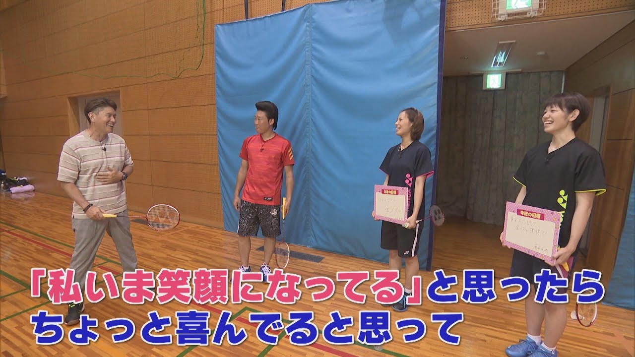 【五輪直前企画】バドミントン　福島由紀選手&廣田彩花選手　世界最強