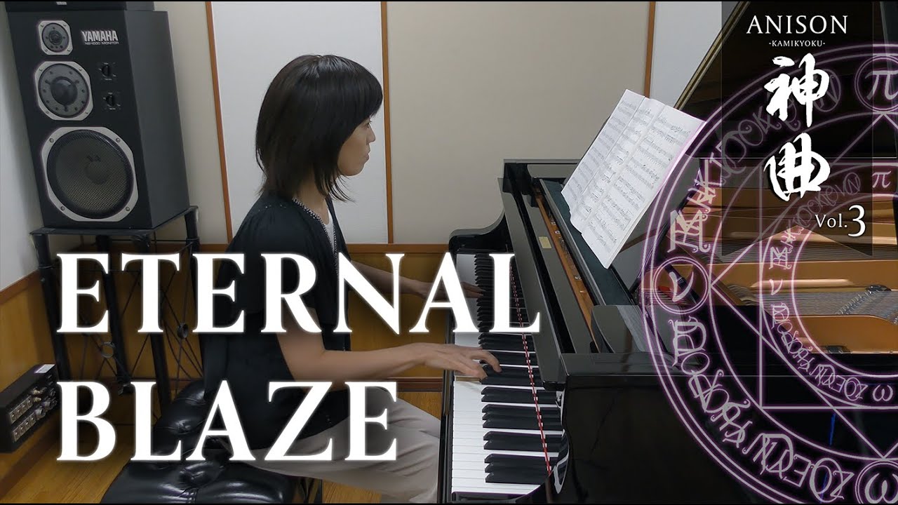 ETERNAL BLAZE - ANISON KAMIKYOKU Vol.3