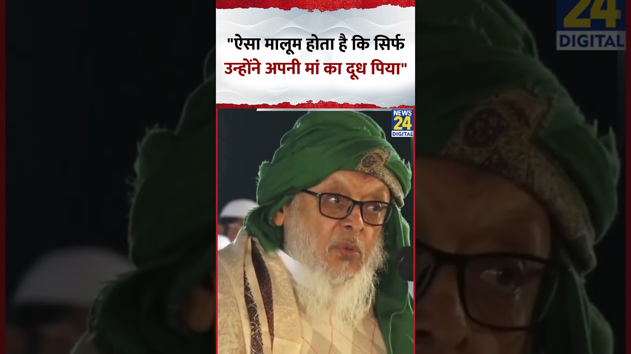 Arshad Madni का मुस्लिमों की घर वापसी पर बड़ा बयान सुनिए क्या बोले?