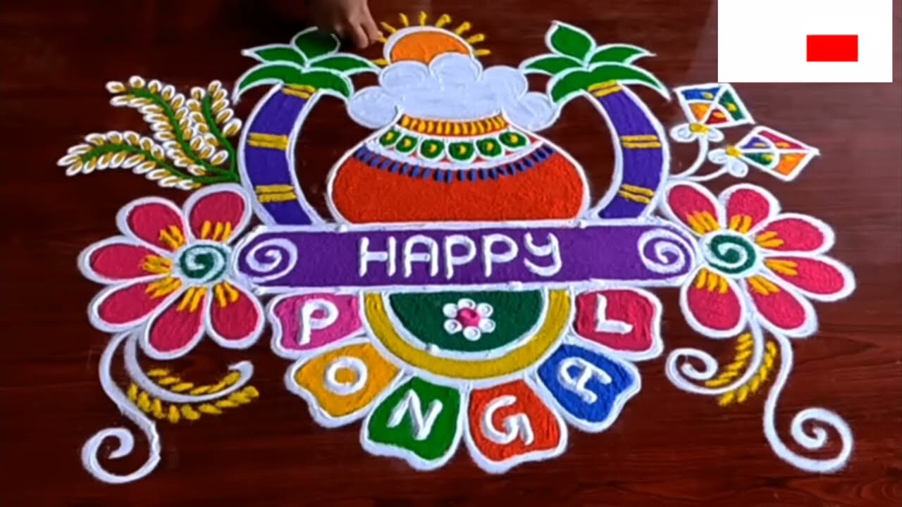 Sankranti bogi kundala rangoli#bogi kundalarangoli#pongalrangoli#easydesings#sankranthi#viralvideo