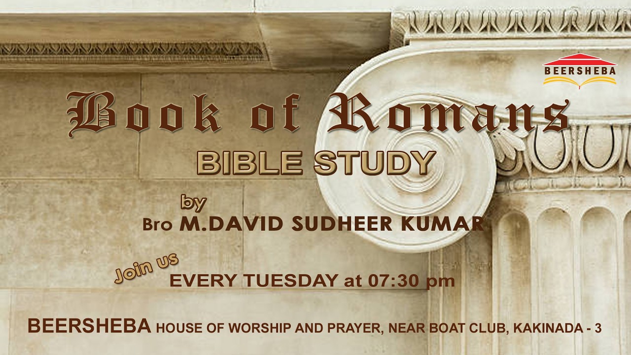 BIBLE STUDY SESSION - 94 || BOOK OF ROMANS - Bro M.DAVID SUDHEER KUMAR || 10.02.2026