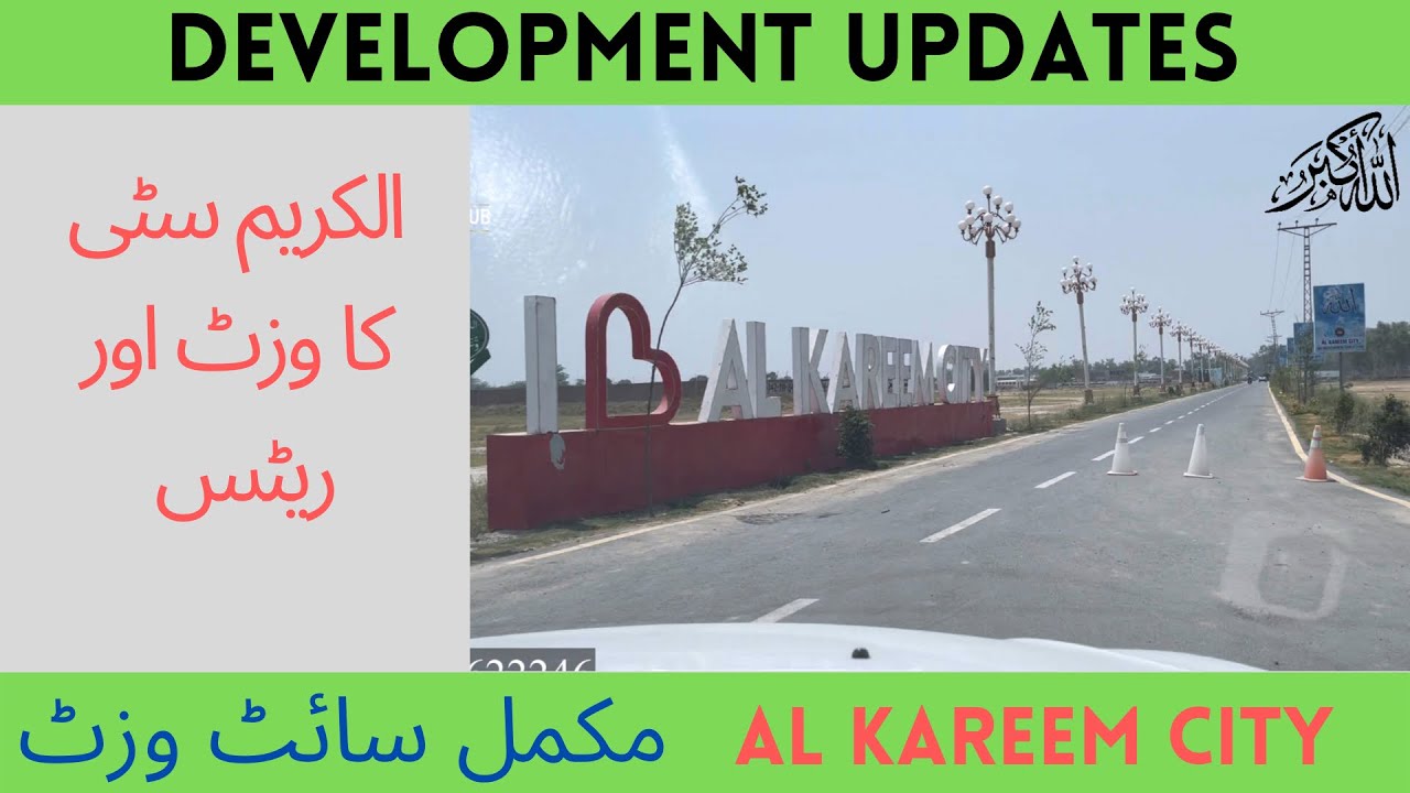 Development Updates Of Al Kareem City Raiwind Road Lahore