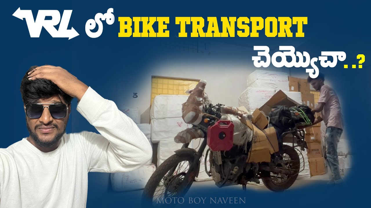 VRL DAMAGED MY BIKE ? | IS IT SAFE TO TRANSPORT IN VRL