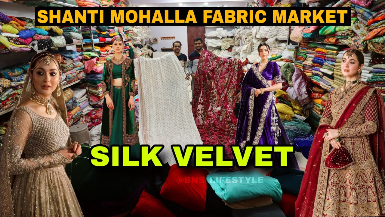 24k GOLD VELVET FABRIC केवल ₹60 से DESINGER  FABRICS ❤️ SHANTI MOHALLA SEELAMPUR FABRIC MARKET 😍