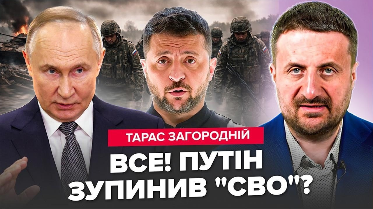 ⚡ЗАГОРОДНІЙ: Маск ЗІРВАВ НАСТУП армії Путіна! У Кремлі ПАНІКА. Зеленський ШОКУВАВ про кінець війни!