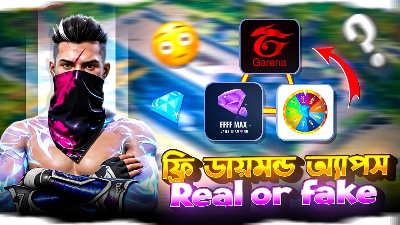PLAYSTOR এর মধ্যে থাকা FREE DAIMOND APPS সত্যি কি কাজ করে 🤔 FF FREE DIMOND APPS FROM PLAY STORE 