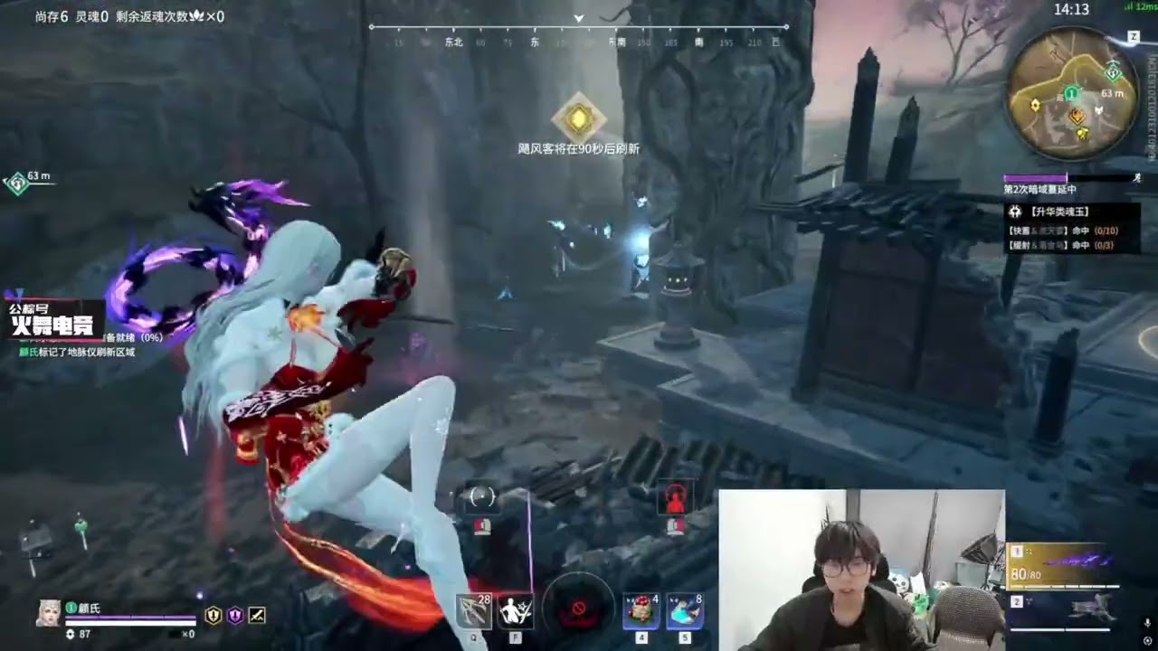 OUG.MIKE Cyra Solo { NARAKA }