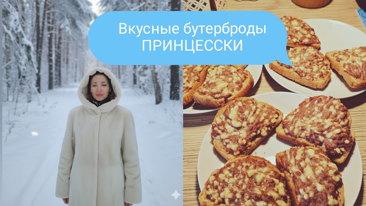 11.01.26🛒Распаковки продуктов/🍊Maxima/Вкусный рецепт "Принцесски"