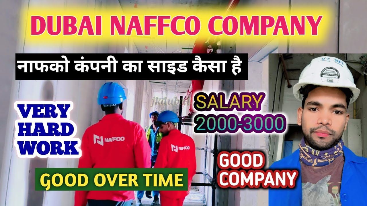 DUBAI NAFFCO COMPANY || नाफको कंपनी का साइड कैसा 🌹 https://youtu.be/eLa5AqvjPtU?si=SFqFWwvbxtng8rvG